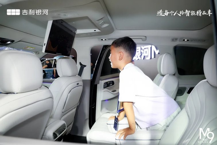 续航1400公里+800V快充 吉利银河M9西安首秀重新定义六座旗舰SUV