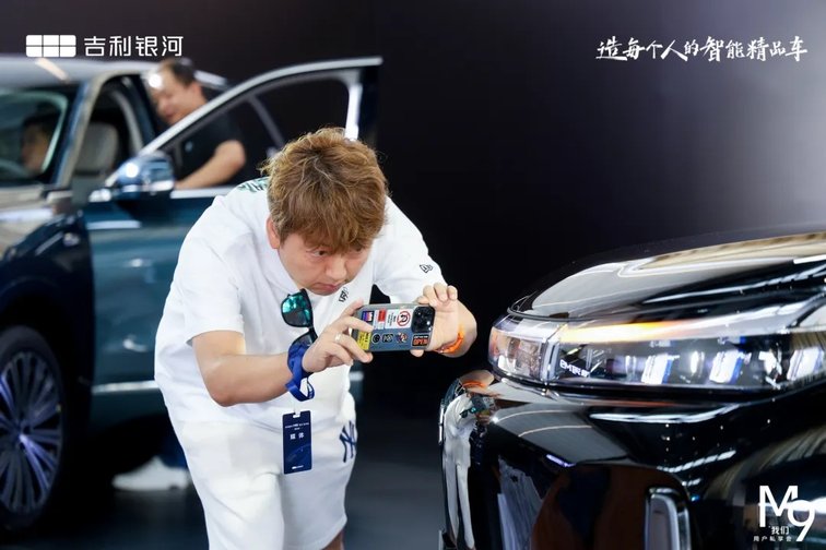 续航1400公里+800V快充 吉利银河M9西安首秀重新定义六座旗舰SUV