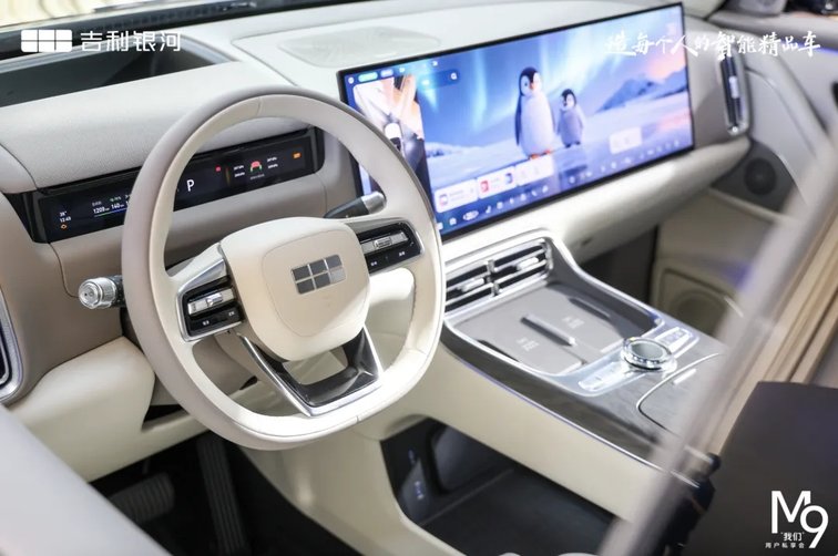 续航1400公里+800V快充 吉利银河M9西安首秀重新定义六座旗舰SUV