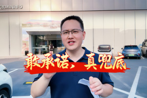 4S店直击：比亚迪智能泊车兜底承诺即将满月，店端服务响应如何？探访后，我得出6字结论：敢承诺，真兜底