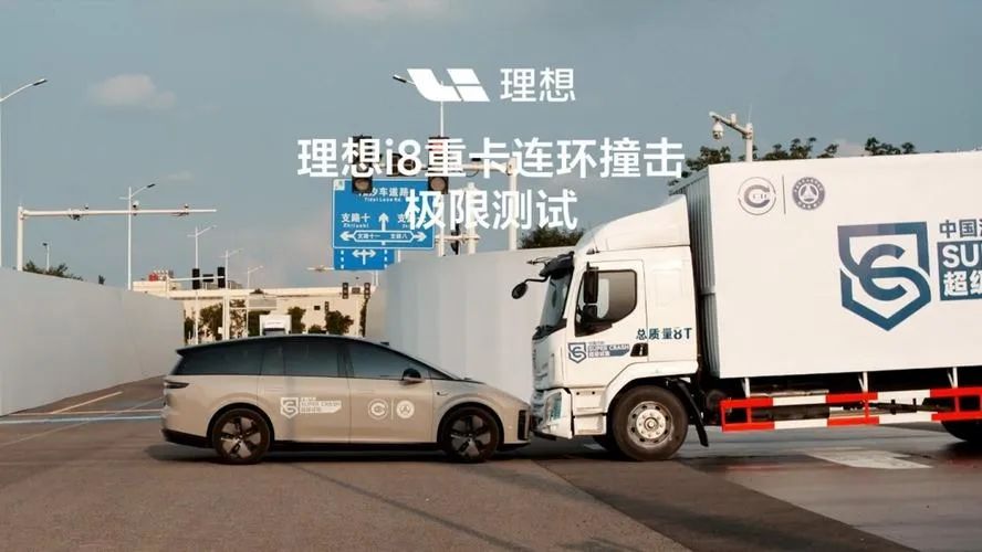 理想i8：乘龙卡车为何只喊冤炒作 不下场实测