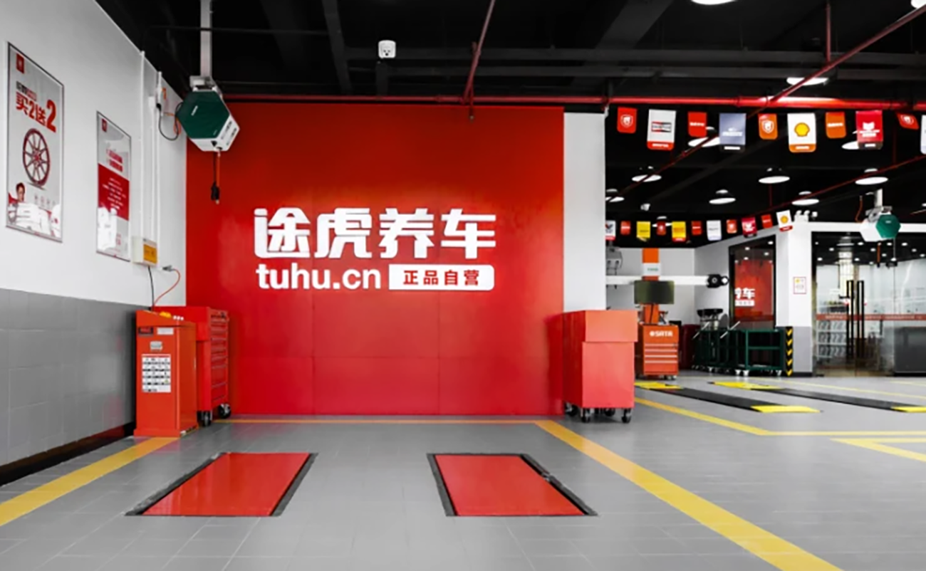 京东养车判赔途虎养车500万，超两年的拉锯战终于尘埃落定