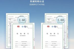 比亚迪第五代DM亏电油耗刷新至2.6L