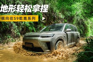 全能智电四驱SUV来袭，华系满配SUV就选这台车？