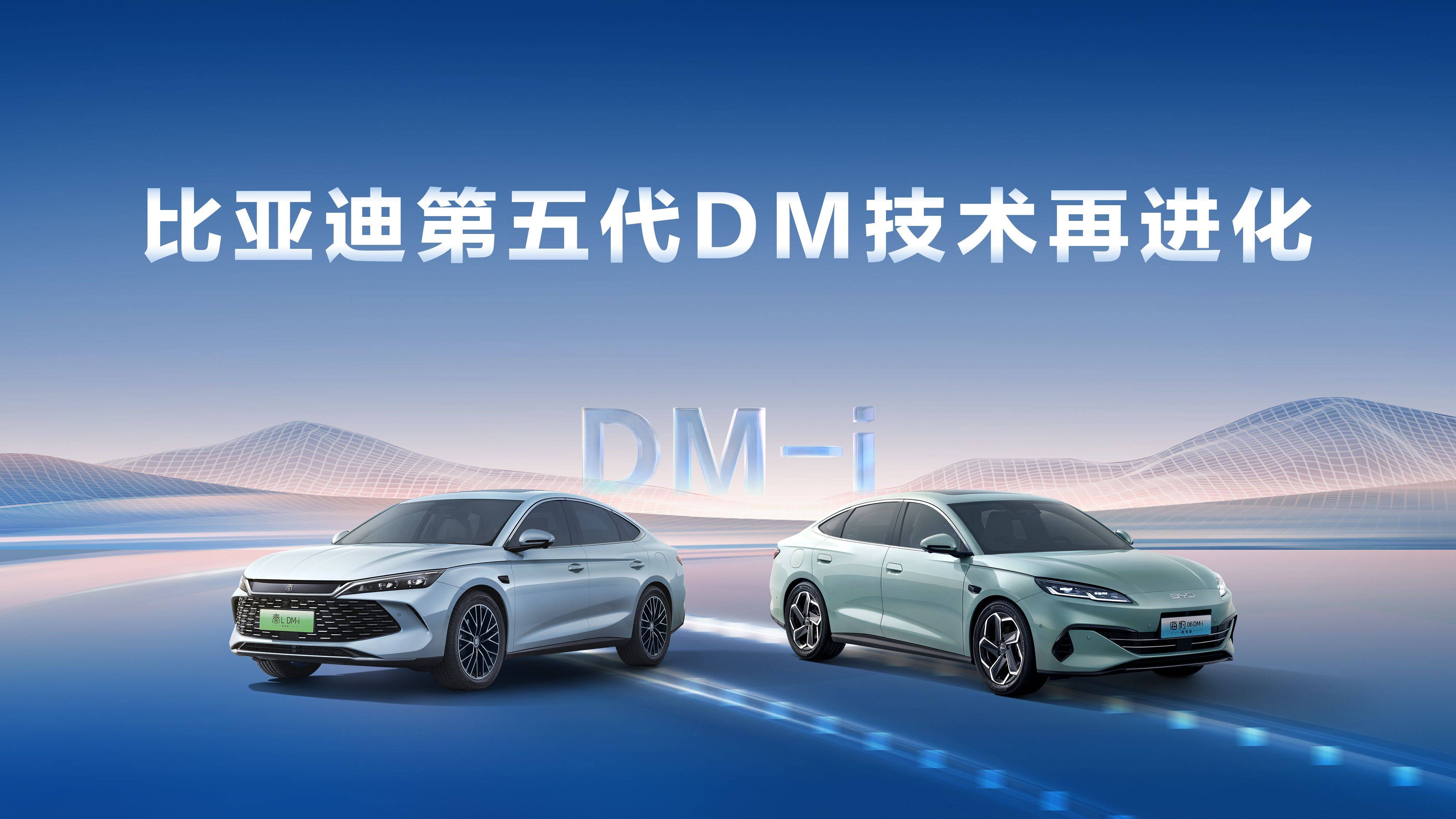技术进阶让用户出行更省，比亚迪给车主送出“大礼包”