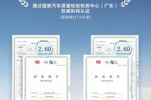 比亚迪第五代DM亏电油耗刷新至2.6L