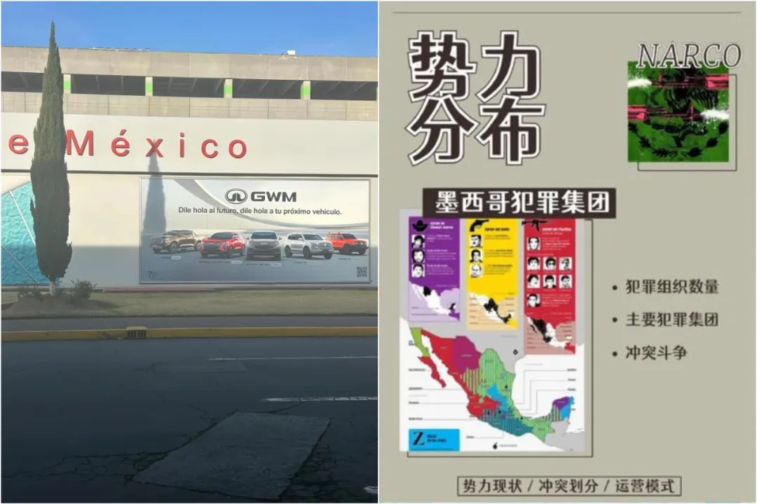 中汽协公布：国产车都出口到哪些垃圾国家