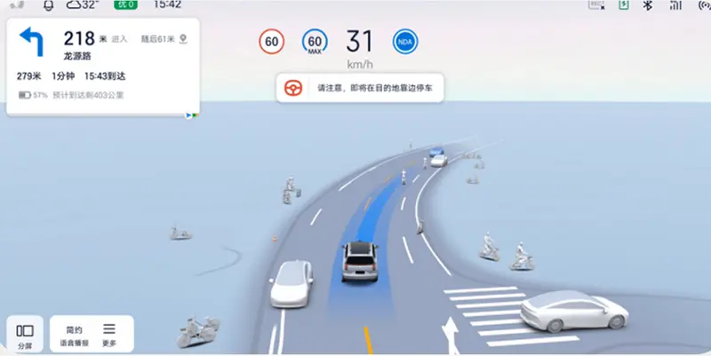 广汽昊铂HL OTA升级118项功能，驾享体验全面升级