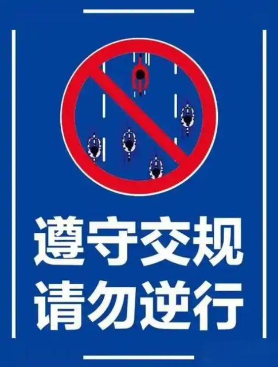 奔驰女司机弯道逆行超车逼停摩托车事件迎来通报：将进一步调查