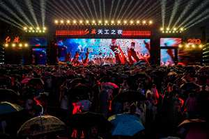 新起点、新权益、新征程！2025红旗粉丝家年华暨红旗天工之夜嗨翻春城