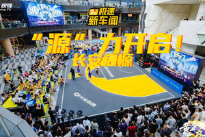 新央企新启源，启源Q07实力carry全场！