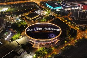 23万用户共赴热爱 2025岚图用户之夜震撼开启 岚图FREE+惊喜上市