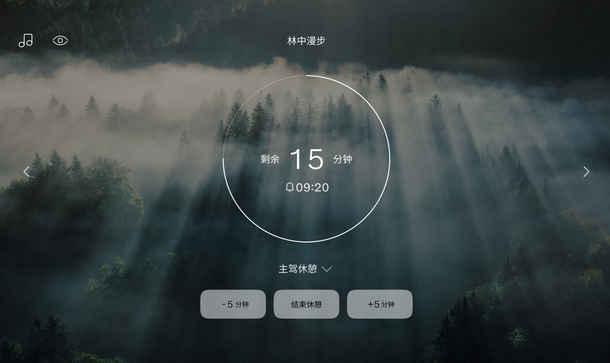 沃尔沃全新XC70车机系统介绍，豪华智能座舱新体验