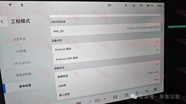 原创报道丨领克Z10发生车主集体维权事件