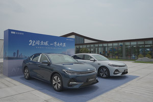 吉利银河A7区域试驾品鉴会杭州站