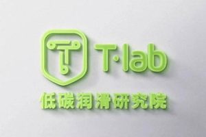 揭秘行业先锋：统一如何引领中国冷却液标准革命