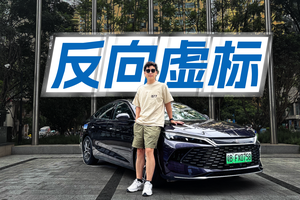 比亚迪第五代DM技术更新，让油耗突破到2.6L！