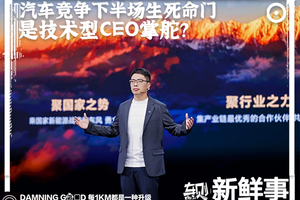 推动竞争回归本质！技术型 CEO 掌舵的奕派科技，如何让产品真正 “懂用户”？