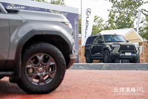 场地试驾雷克萨斯GX550h，这才是硬派SUV的正确打开方式！
