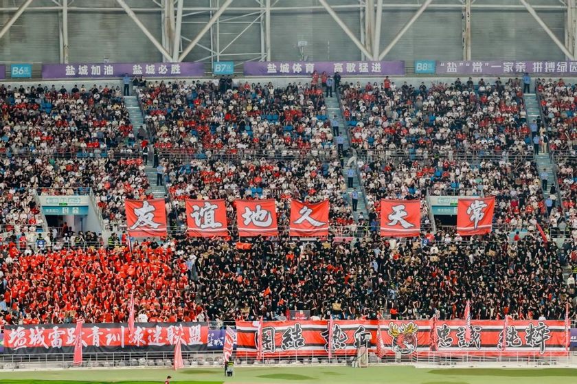 盐城5球大胜常州，悦达起亚燃情助威点燃赛场激情