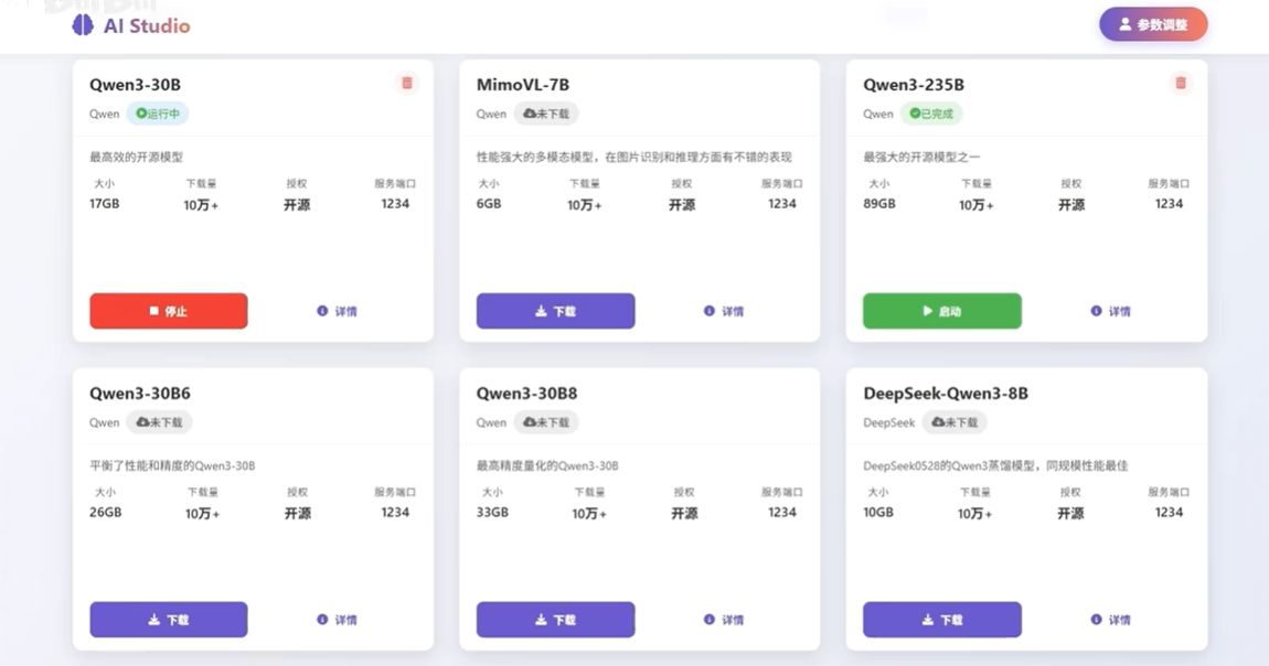 玲珑星核万元迷你主机上架小米有品，打工人值不值得入手？