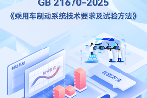 单踏板被砍？工信部新规出手，油门刹停功能被“封印”！