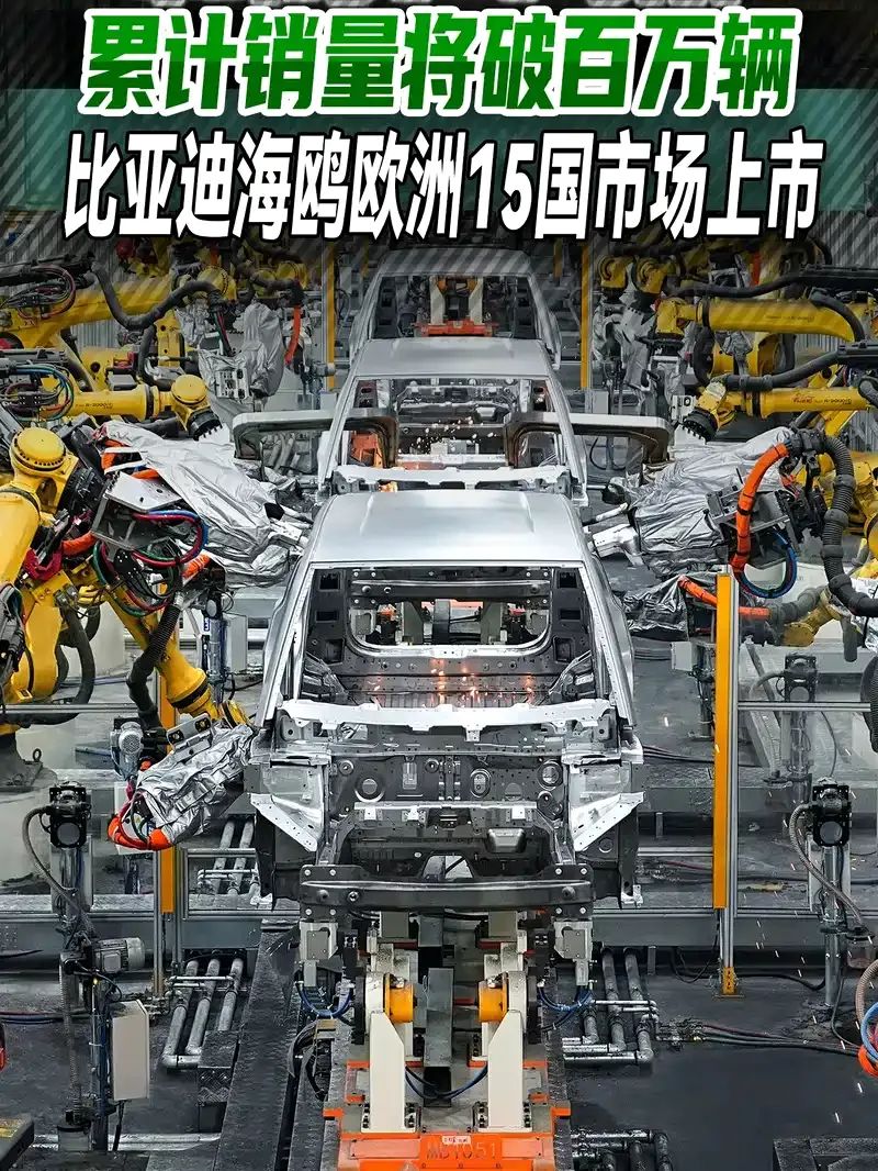 中汽协公布：国产车都出口到哪些垃圾国家