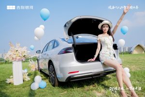 2L闯全球，吉利银河A7区域品鉴试驾会-济南站圆满结束