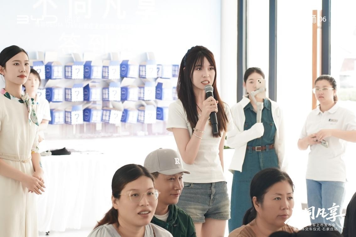 比亚迪海狮06 双车上市会暨集体交车仪式 石家庄站圆满收官