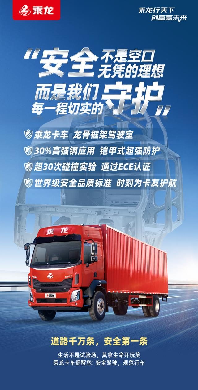 理想i8不应该去撞中国卡车：一场暴露行业底线的营销闹剧