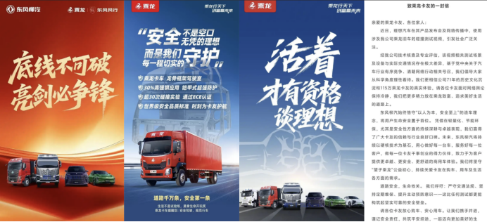理想i8“撞赢了”，却让人们看到老牌央企的技术实力