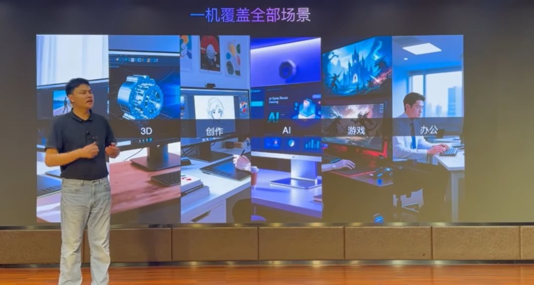 玲珑星核万元迷你主机上架小米有品，打工人值不值得入手？