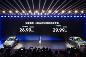 空间动力双王炸！一汽-大众全新揽境上市