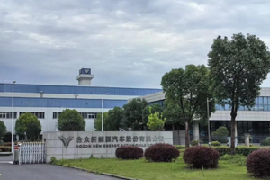 黄了反而更“香”？哪吒汽车招募重整投资人，意向选手超过50位