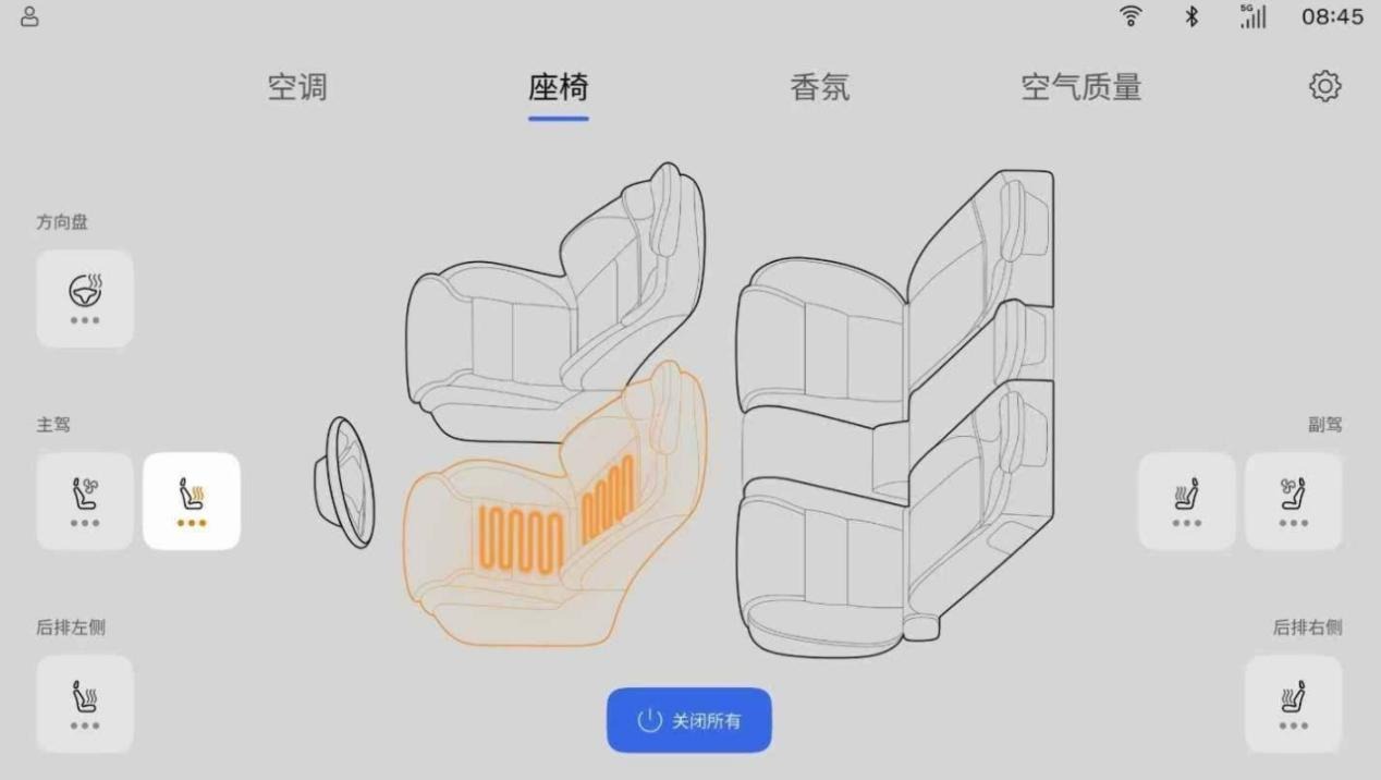 沃尔沃全新XC70车机系统介绍，豪华智能座舱新体验