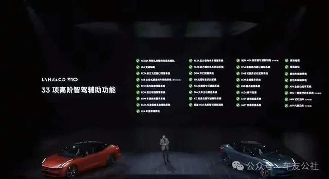 原创报道丨领克Z10发生车主集体维权事件