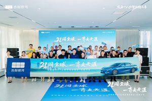 电混家轿价值标杆吉利银河A7百城万人实测走进石家庄