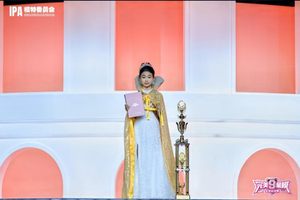 2025第九季 完美童模 全球总决赛 圆满落幕