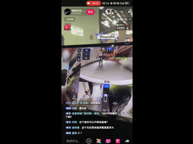 原创报道丨领克Z10发生车主集体维权事件