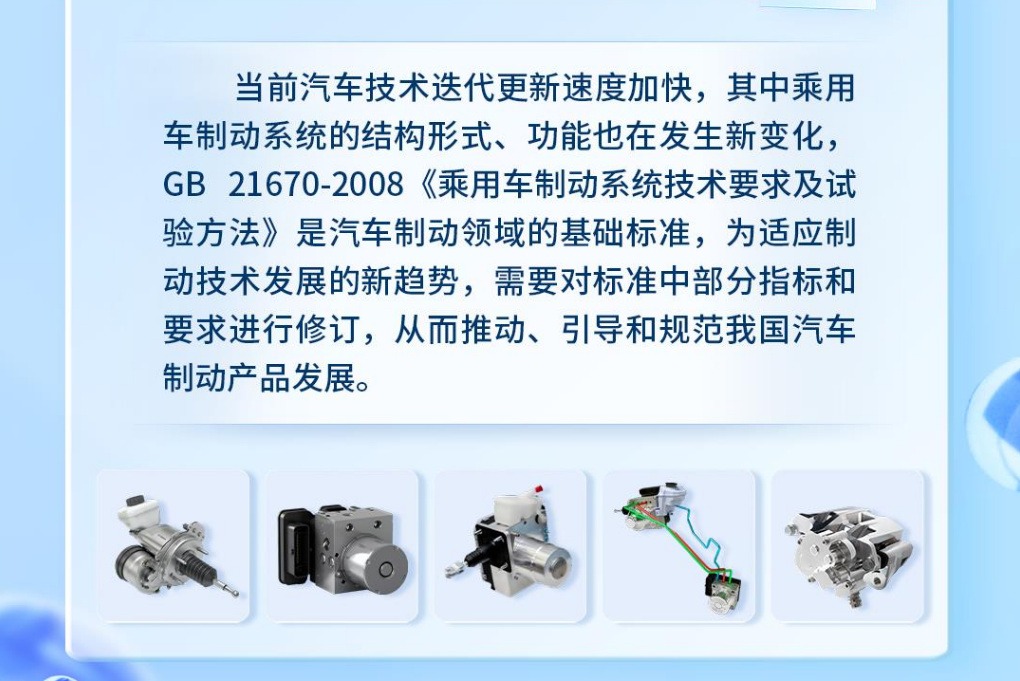 单踏板被砍？工信部新规出手，油门刹停功能被“封印”！