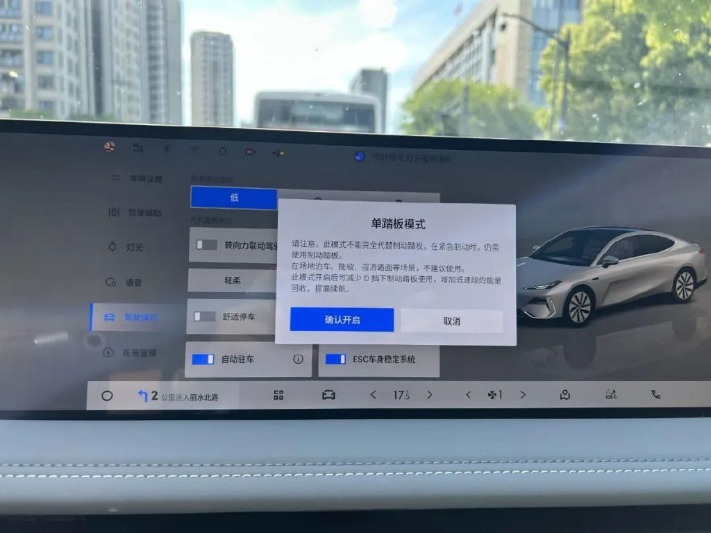 单踏板被砍？工信部新规出手，油门刹停功能被“封印”！
