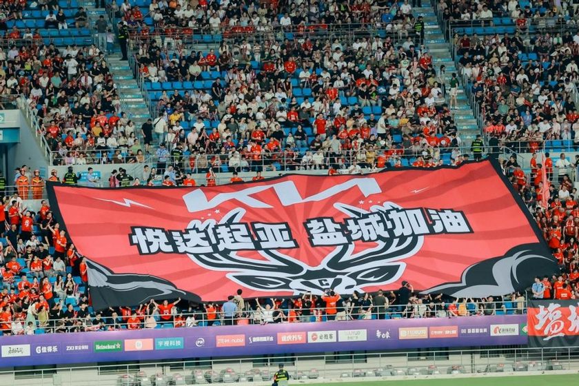 盐城5球大胜常州，悦达起亚燃情助威点燃赛场激情