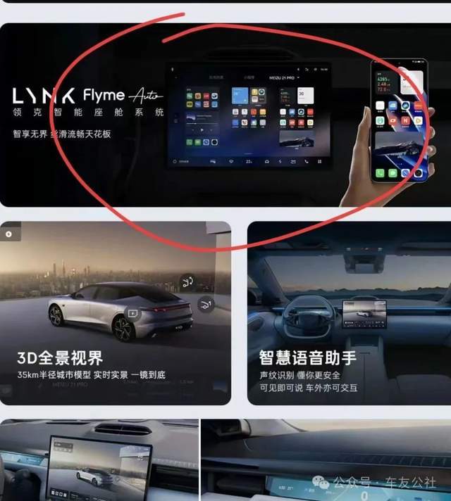 原创报道丨领克Z10发生车主集体维权事件