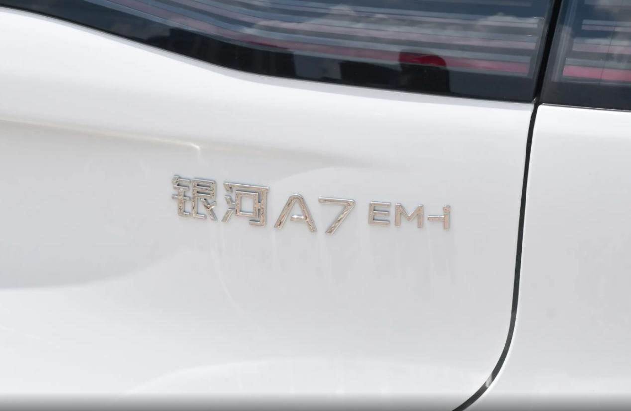 吉利银河A7，雷神电混2.0版本和1.0有这些区别，标配L2级智驾