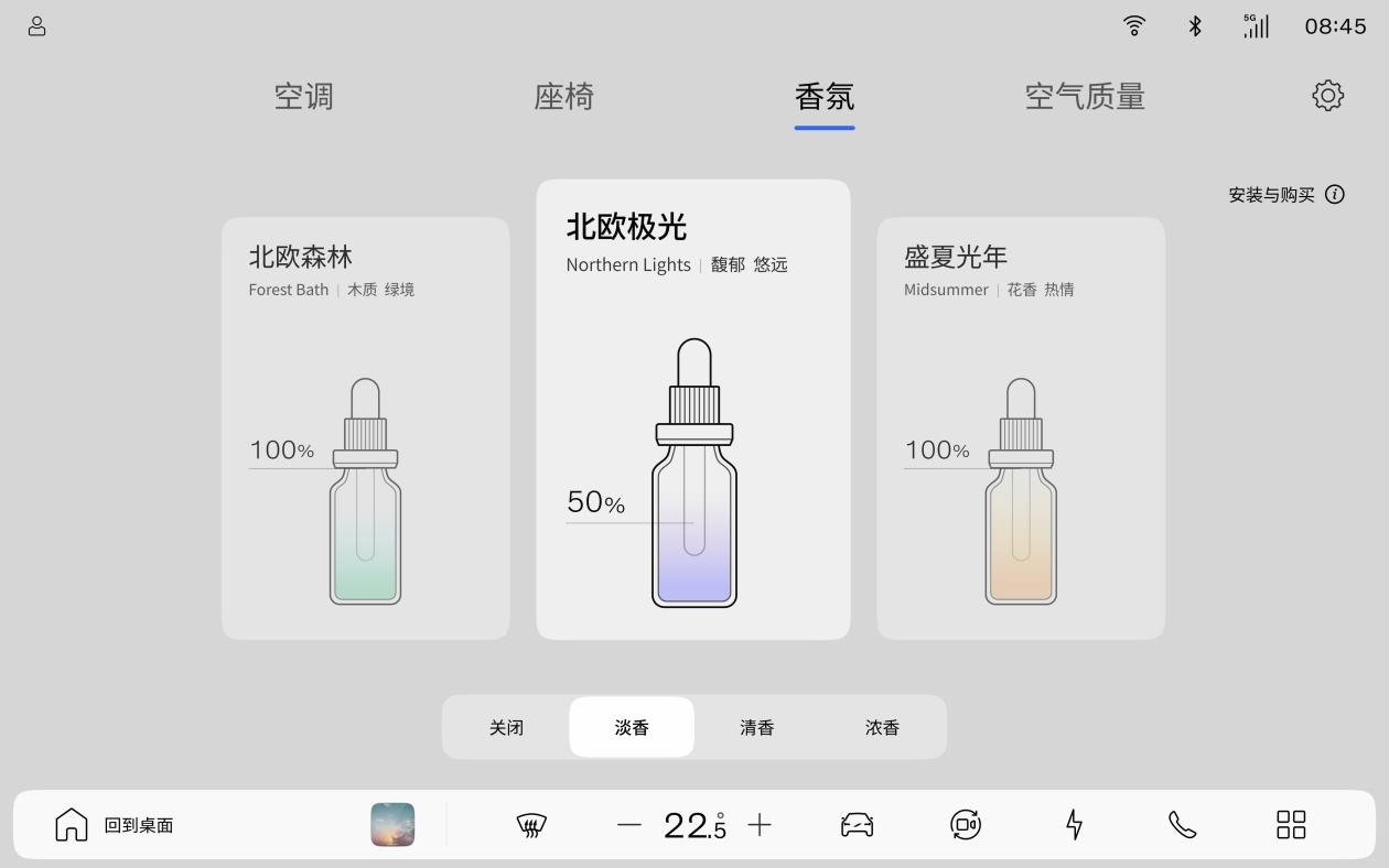 沃尔沃全新XC70车机系统介绍，豪华智能座舱新体验