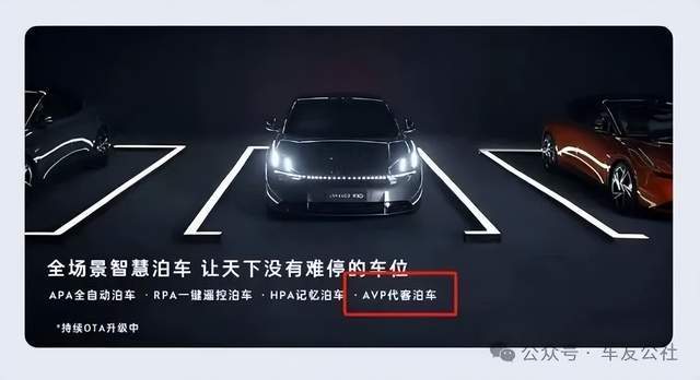 原创报道丨领克Z10发生车主集体维权事件