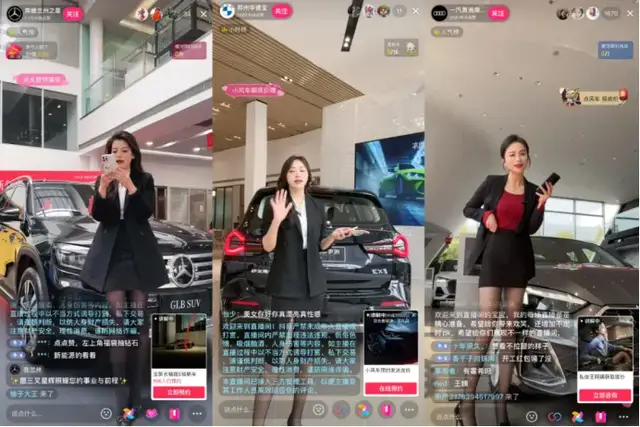 当汽车直播沦为“线索贩子”，车企接下来该咋办？