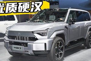 猛士M817预售32.99万起，诚意到底有多大？