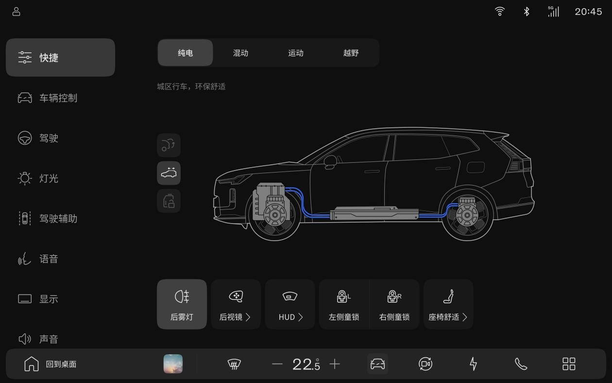 沃尔沃全新XC70车机系统介绍，豪华智能座舱新体验