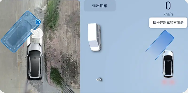 广汽昊铂HL OTA升级118项功能，驾享体验全面升级